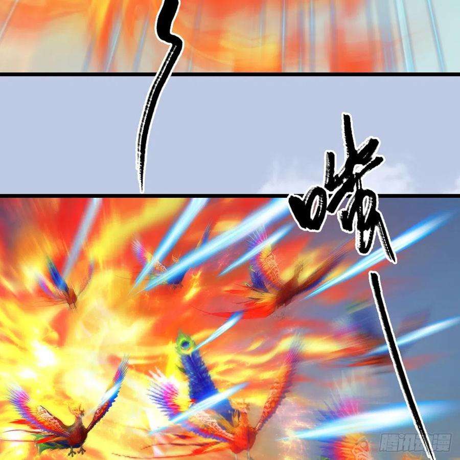 堕玄师571话：霜天地火
