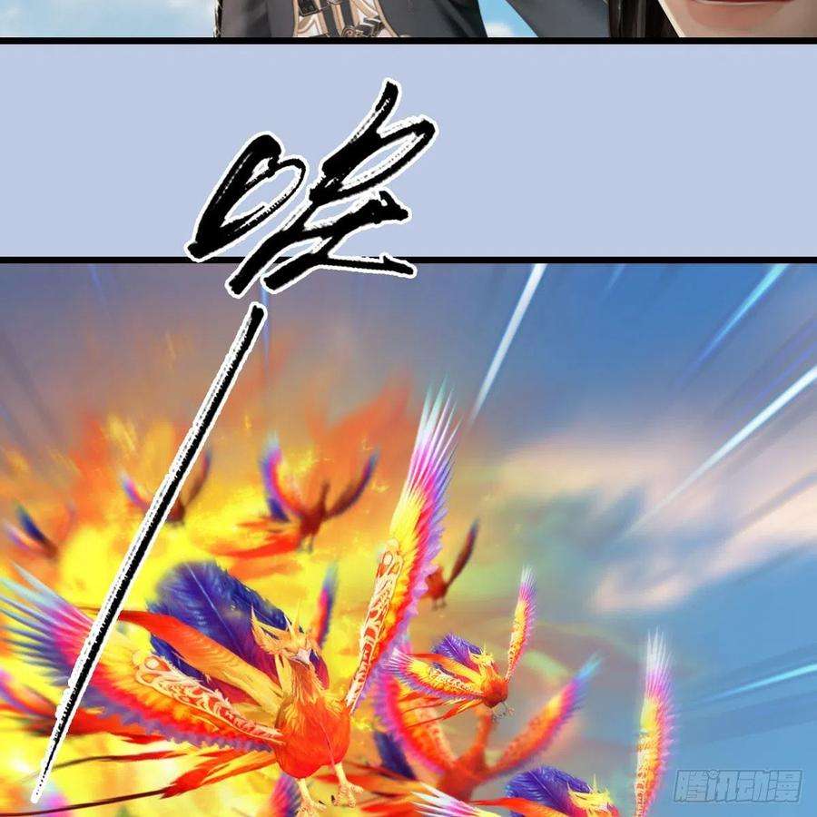 堕玄师571话：霜天地火
