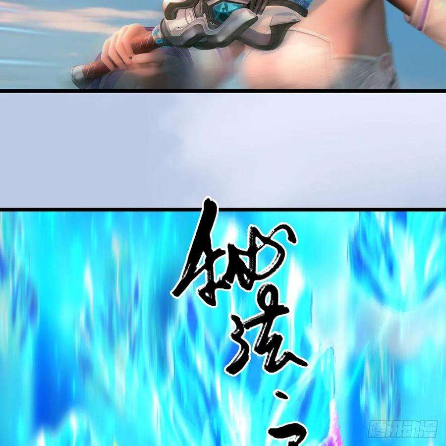 堕玄师571话：霜天地火