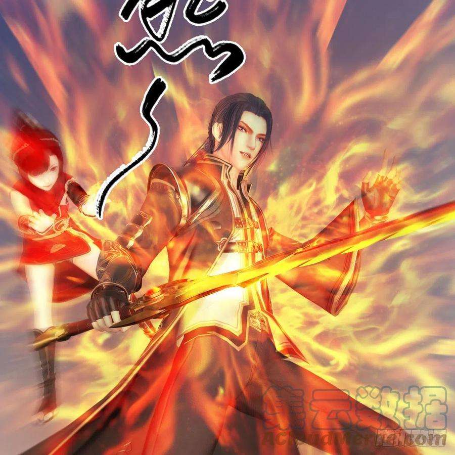 堕玄师571话：霜天地火