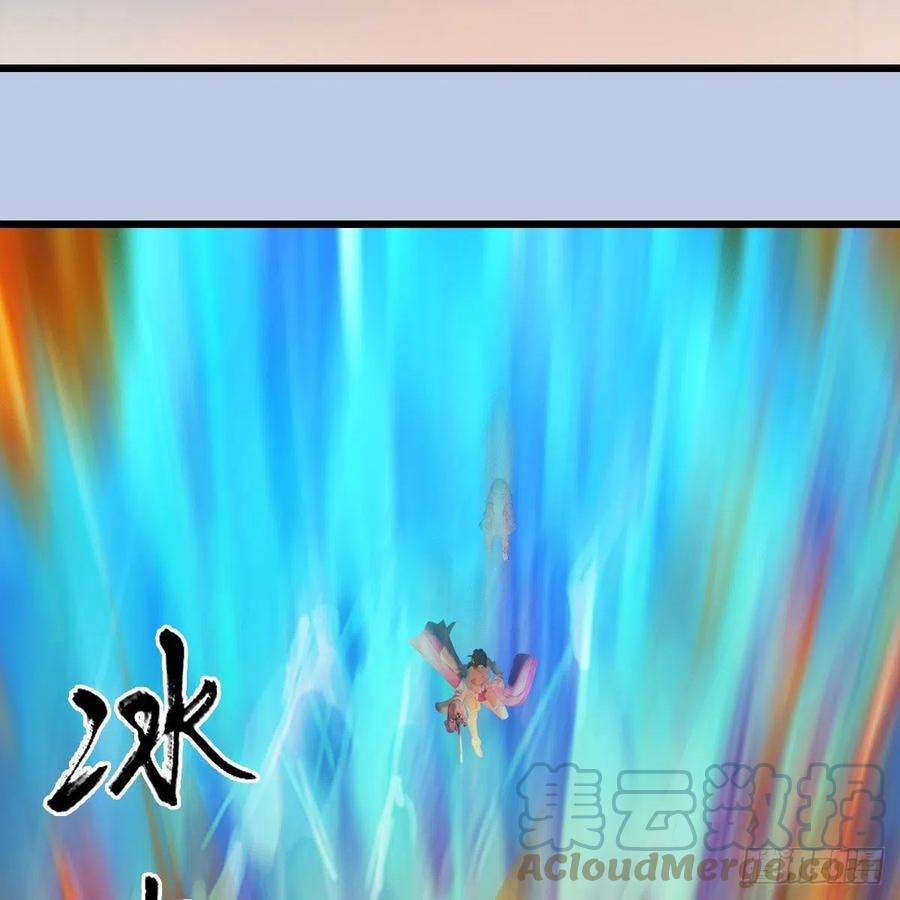 堕玄师571话：霜天地火