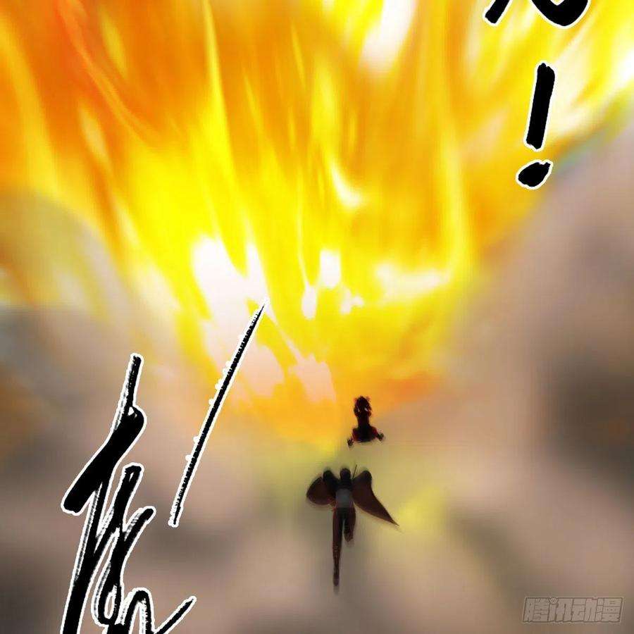 堕玄师571话：霜天地火