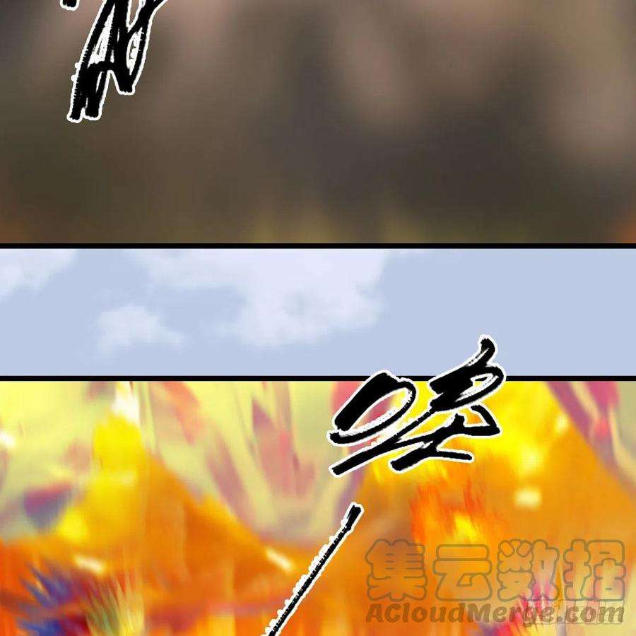 堕玄师571话：霜天地火