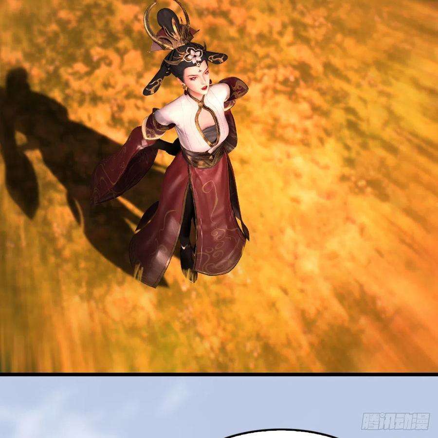堕玄师571话：霜天地火