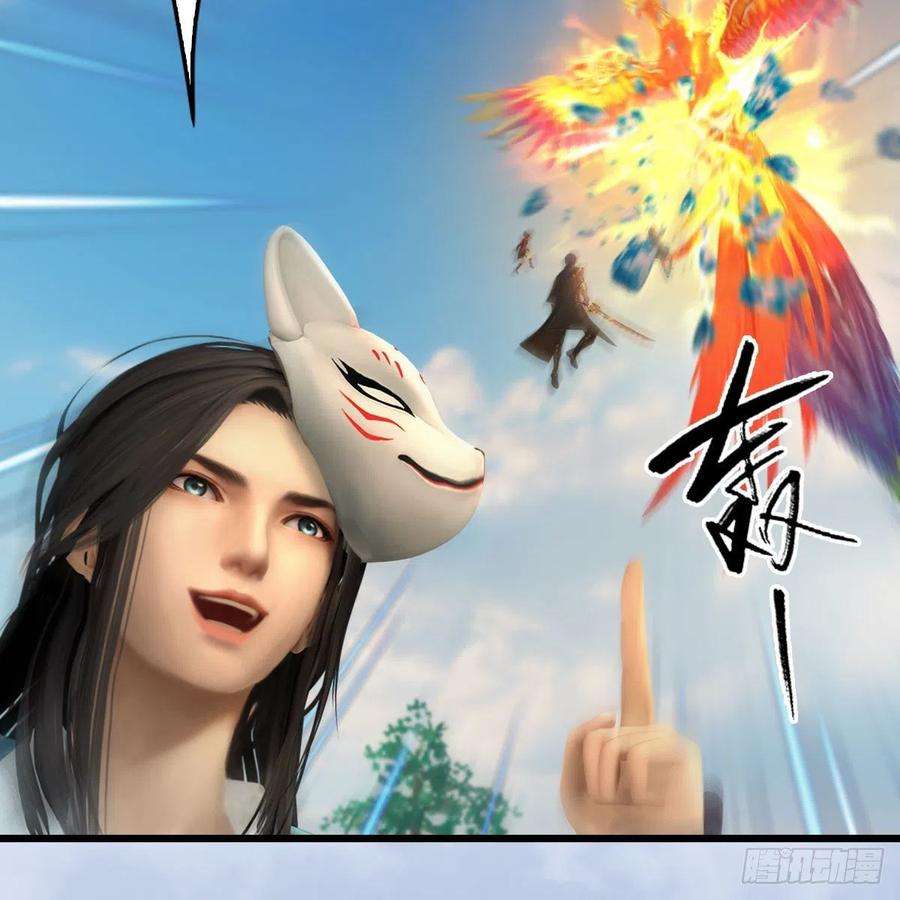 堕玄师571话：霜天地火