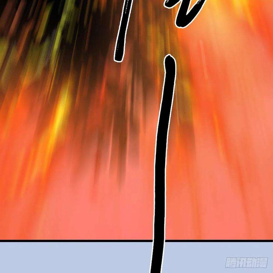 堕玄师571话：霜天地火