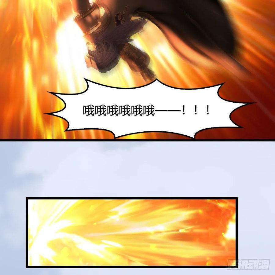 堕玄师571话：霜天地火