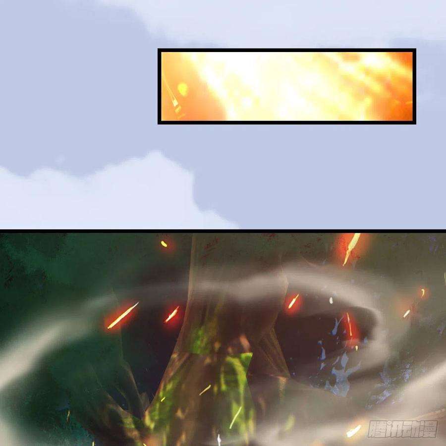堕玄师571话：霜天地火