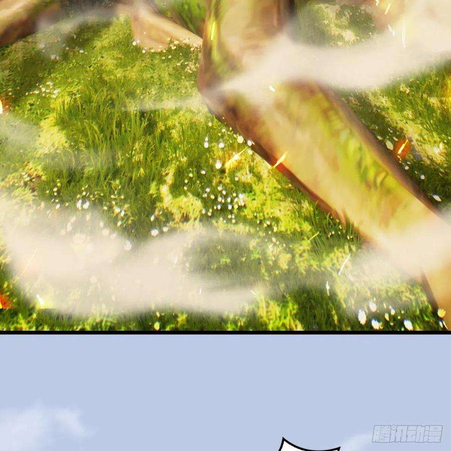 堕玄师571话：霜天地火