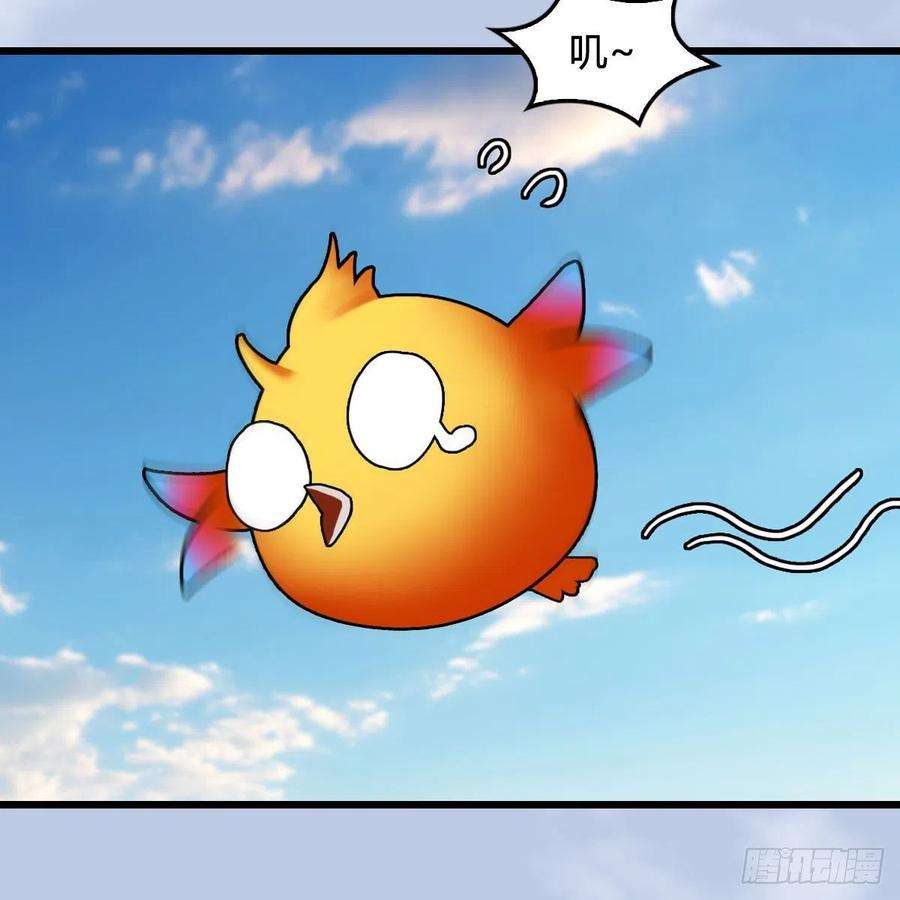 堕玄师571话：霜天地火