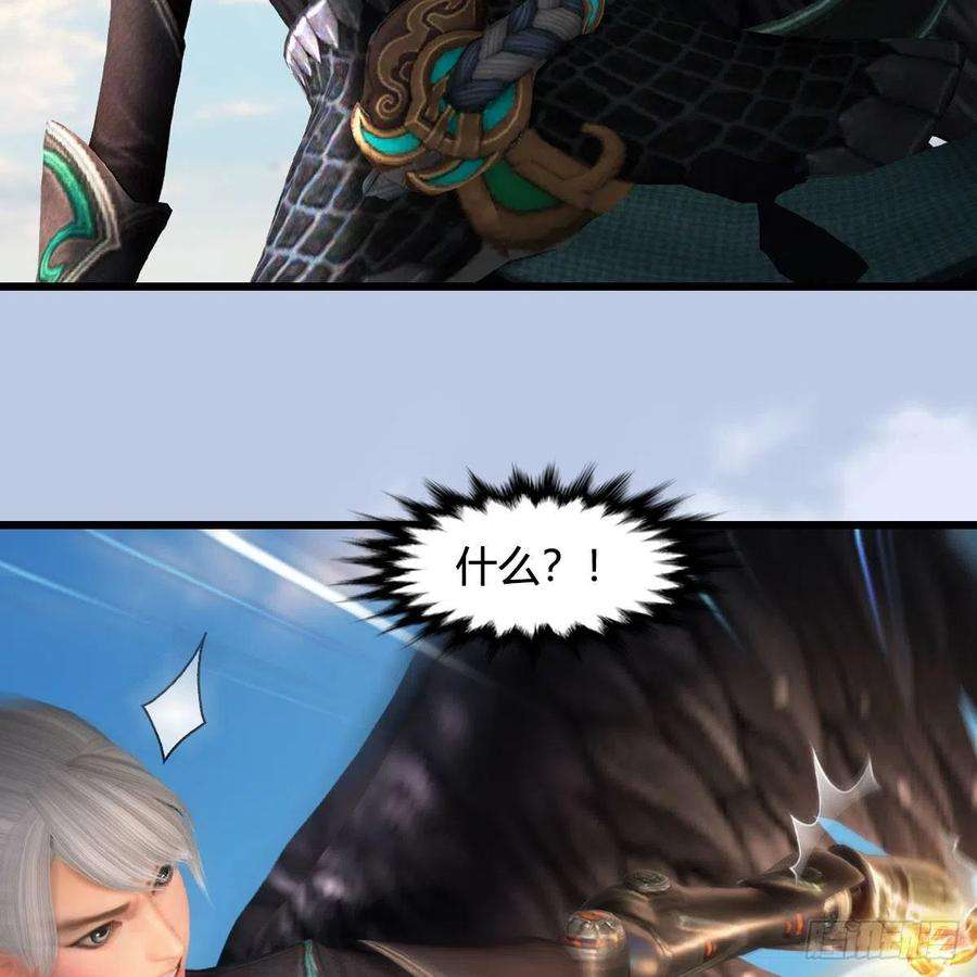 堕玄师571话：霜天地火