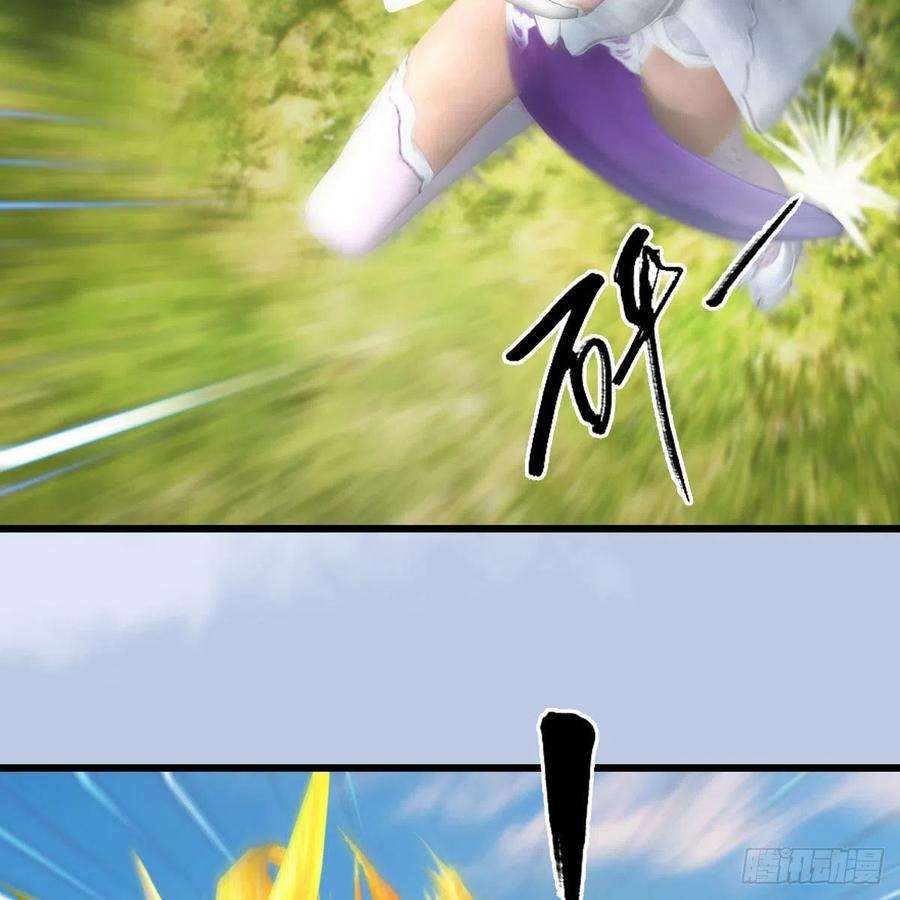 堕玄师571话：霜天地火