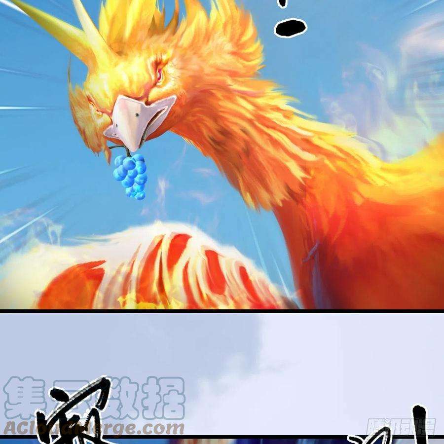 堕玄师571话：霜天地火