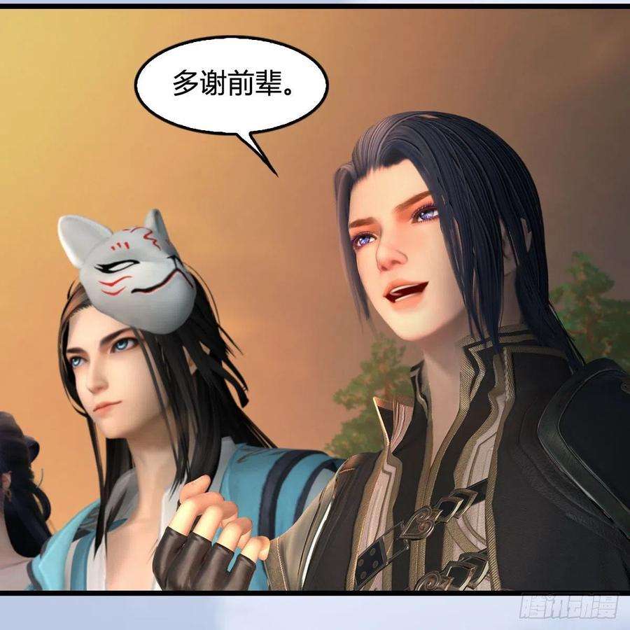 堕玄师572话：小南堕化？