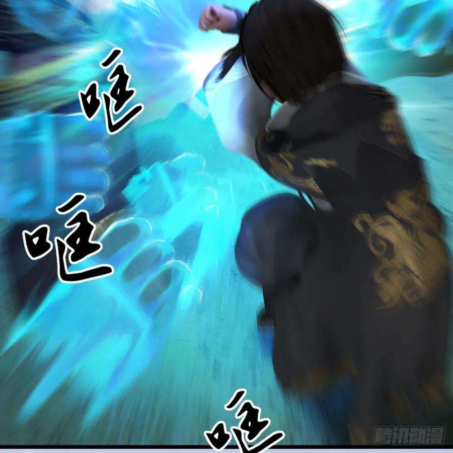 堕玄师572话：小南堕化？