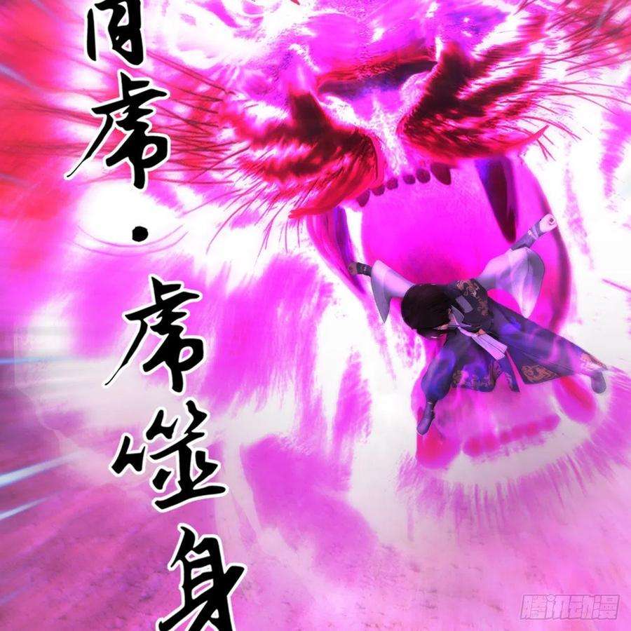 堕玄师572话：小南堕化？