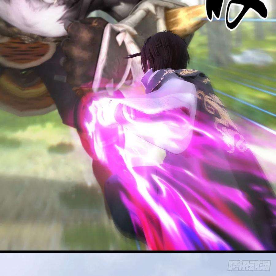 堕玄师572话：小南堕化？