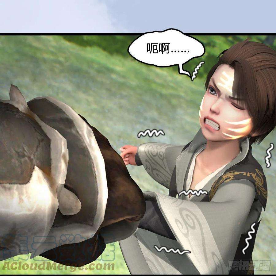 堕玄师572话：小南堕化？