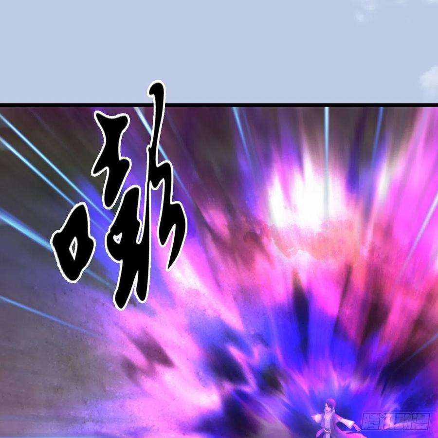 堕玄师572话：小南堕化？