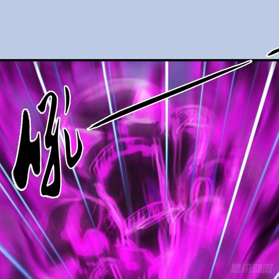 堕玄师572话：小南堕化？