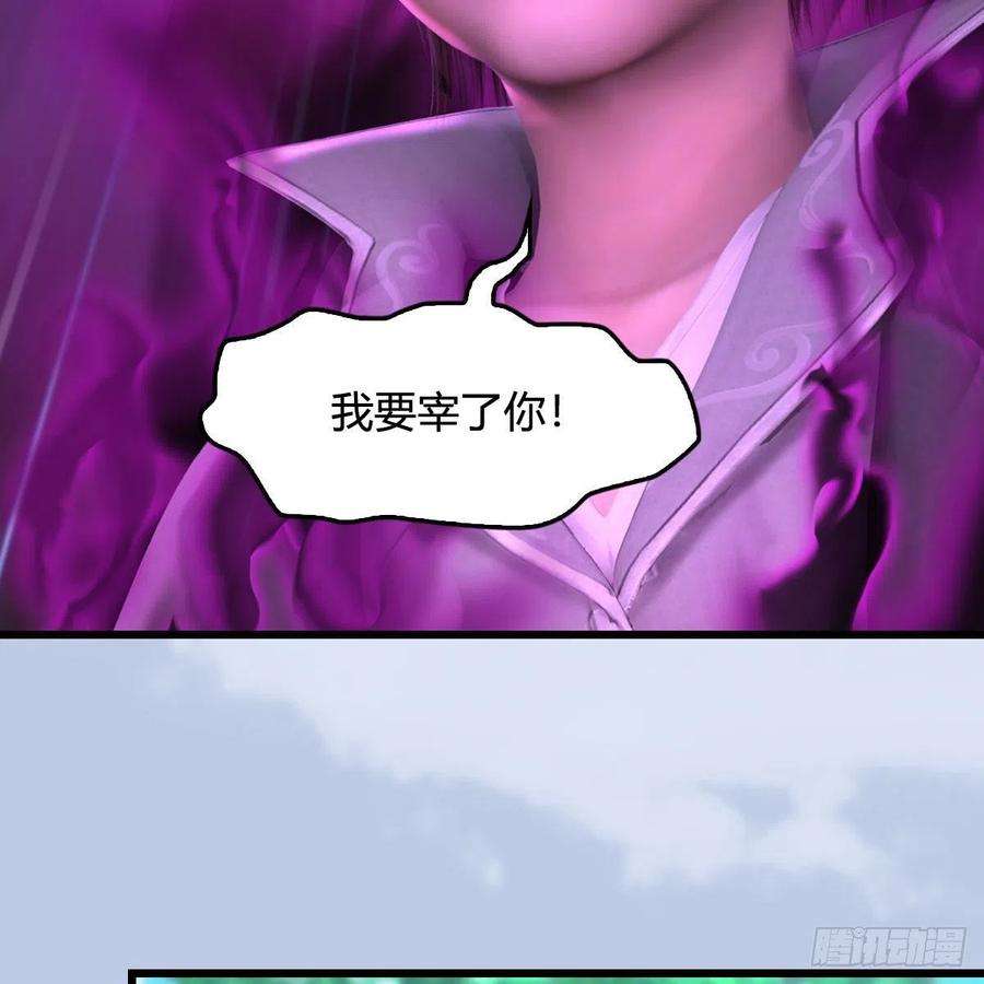 堕玄师572话：小南堕化？