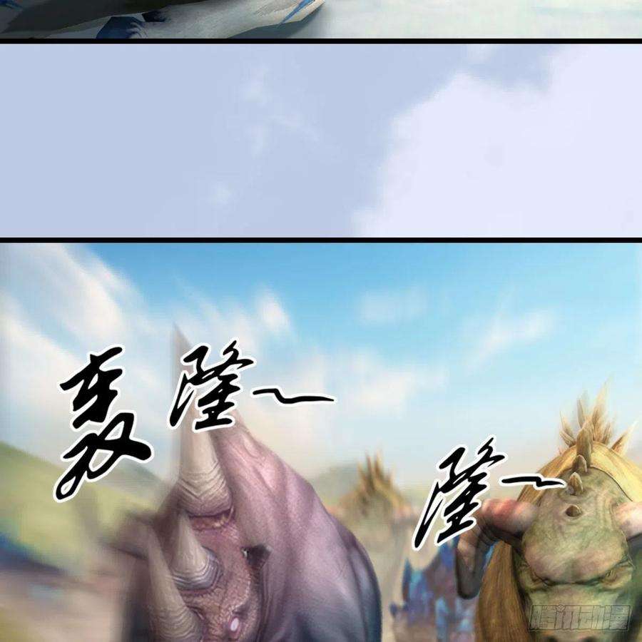 堕玄师572话：小南堕化？