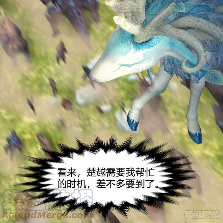 堕玄师572话：小南堕化？