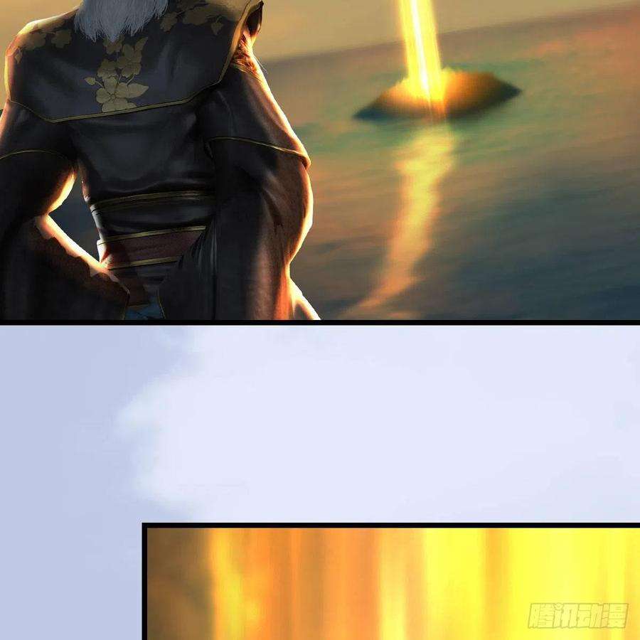 堕玄师574话：黑化？