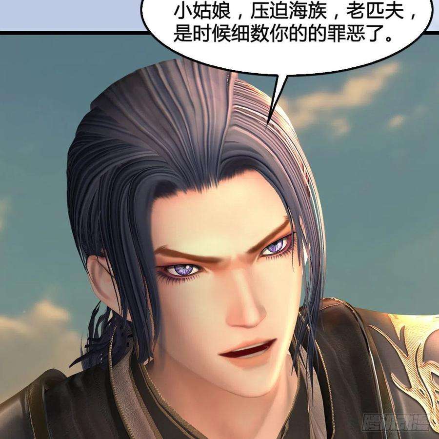 堕玄师574话：黑化？