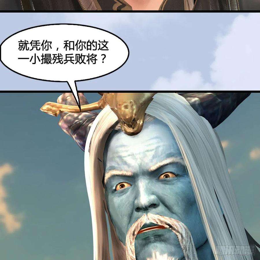 堕玄师574话：黑化？