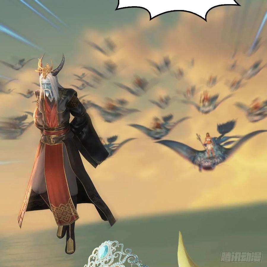 堕玄师574话：黑化？