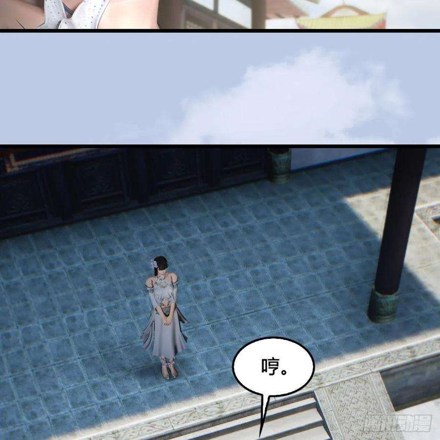 堕玄师574话：黑化？