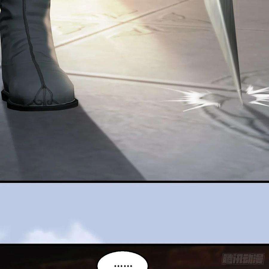 堕玄师574话：黑化？