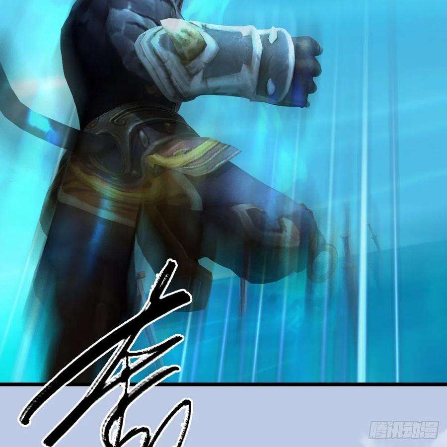 堕玄师575话：血脉压制