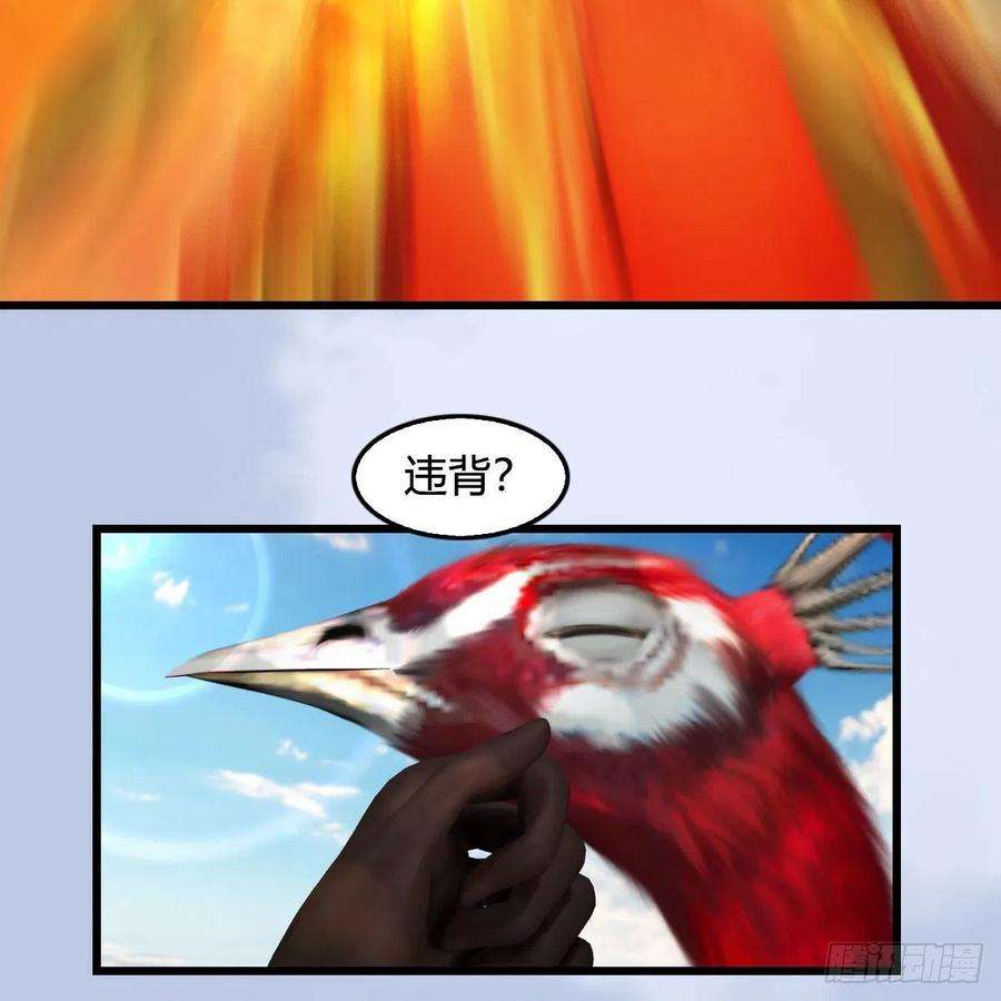 堕玄师576话：非浅记忆恢复？