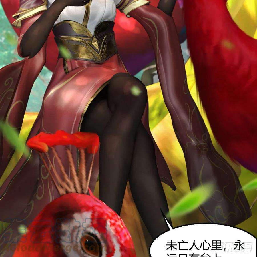 堕玄师576话：非浅记忆恢复？