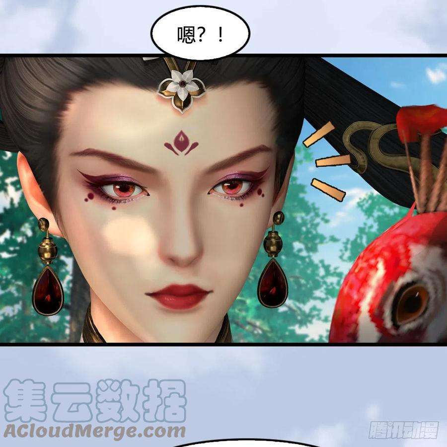 堕玄师576话：非浅记忆恢复？