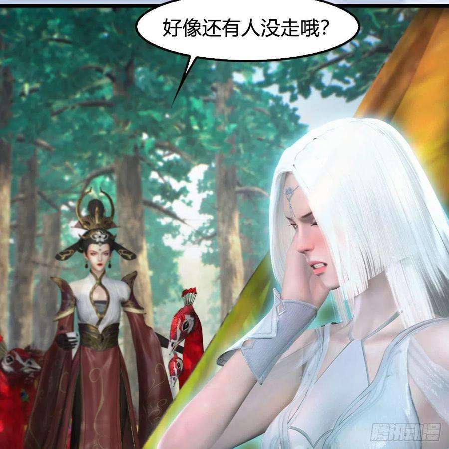 堕玄师576话：非浅记忆恢复？