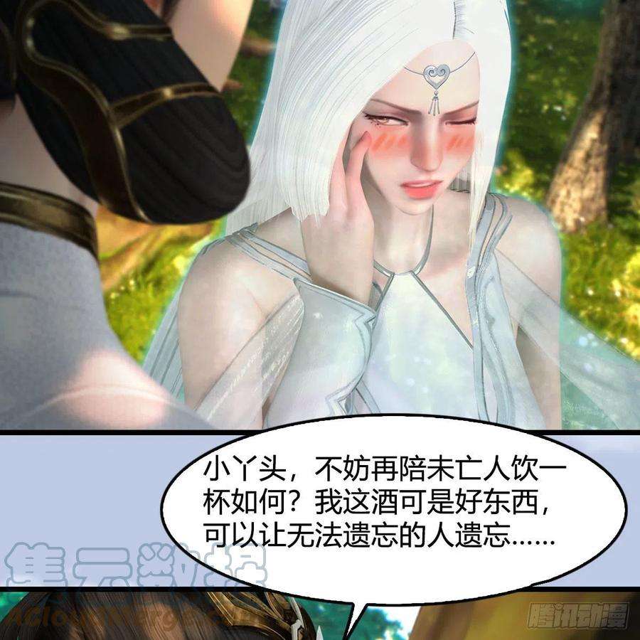 堕玄师576话：非浅记忆恢复？