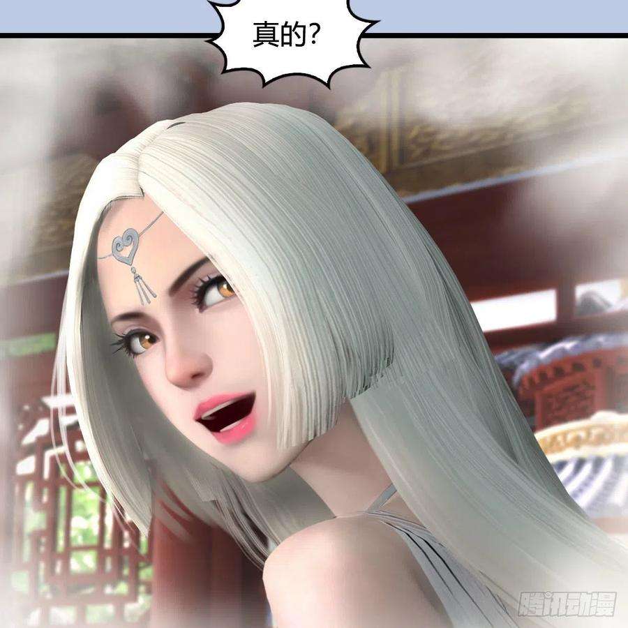 堕玄师576话：非浅记忆恢复？