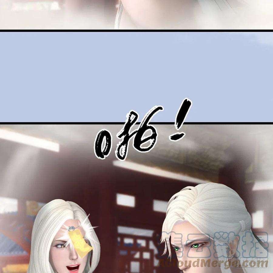 堕玄师576话：非浅记忆恢复？