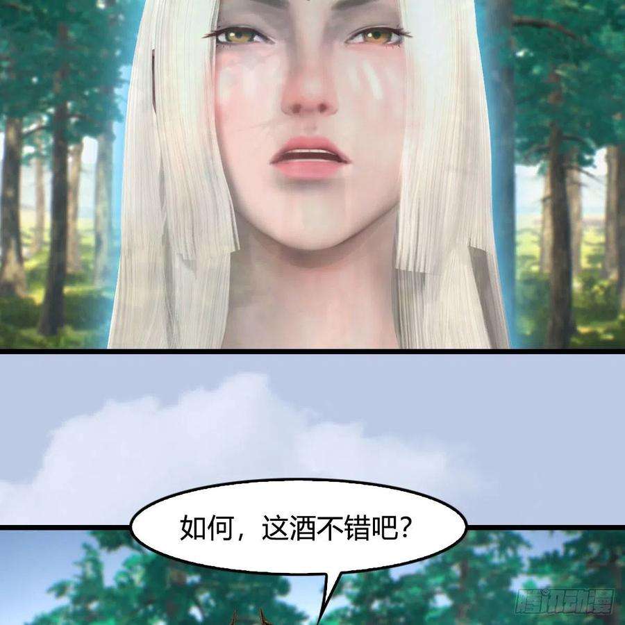 堕玄师576话：非浅记忆恢复？