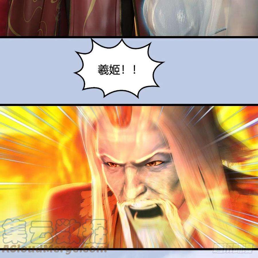 堕玄师576话：非浅记忆恢复？