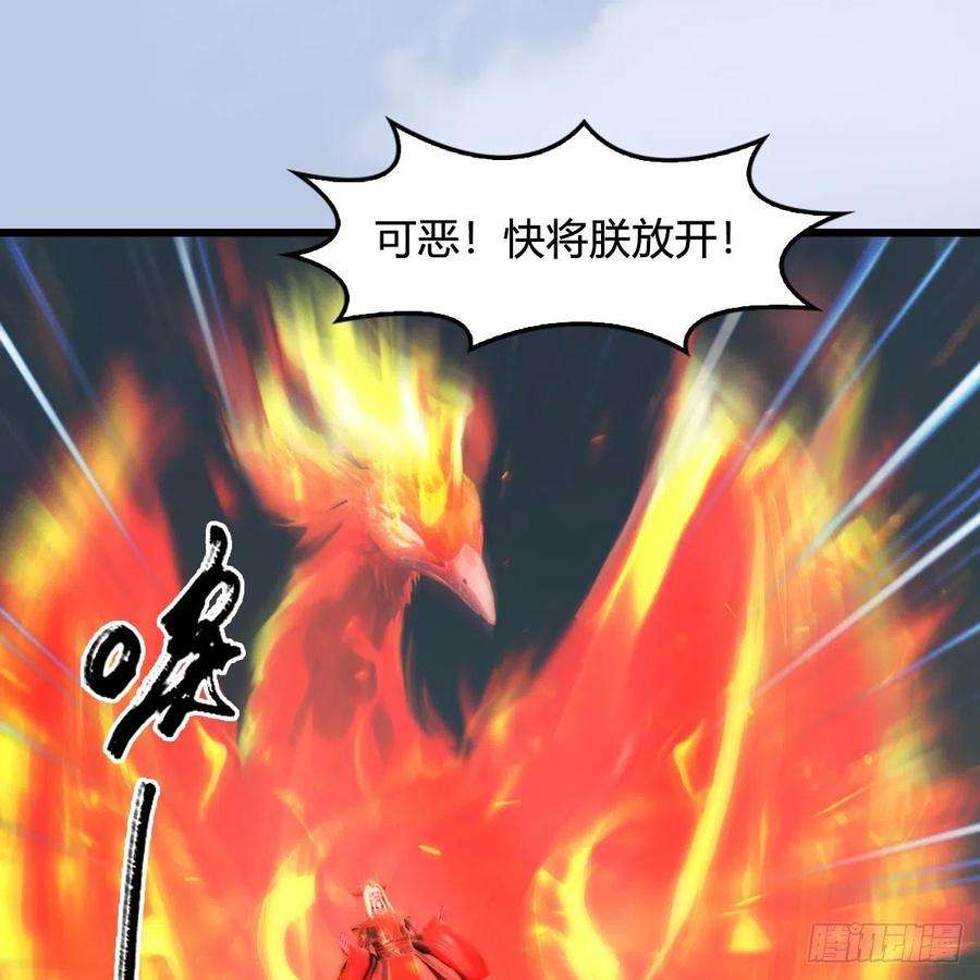 堕玄师576话：非浅记忆恢复？