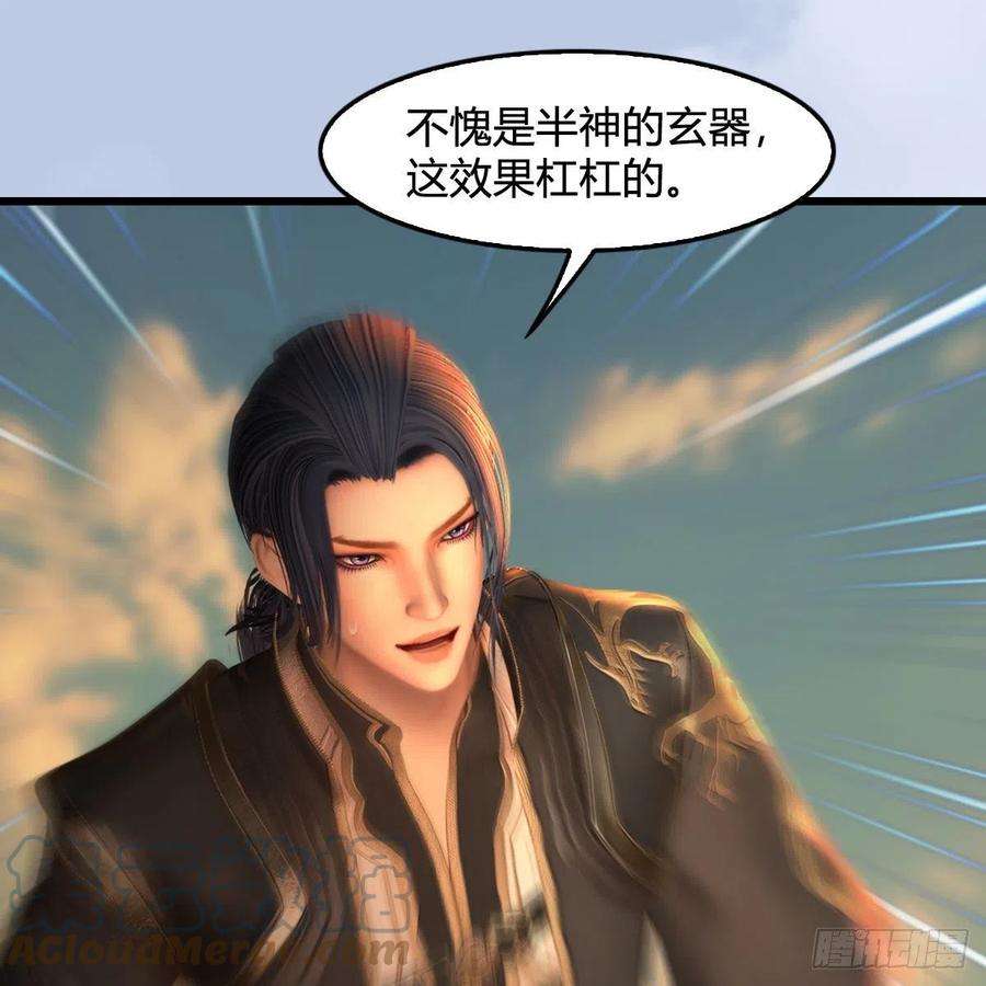 堕玄师576话：非浅记忆恢复？