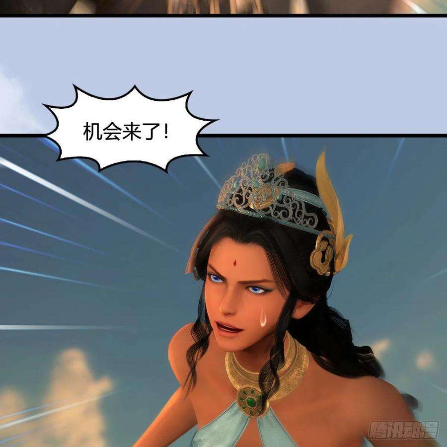 堕玄师576话：非浅记忆恢复？