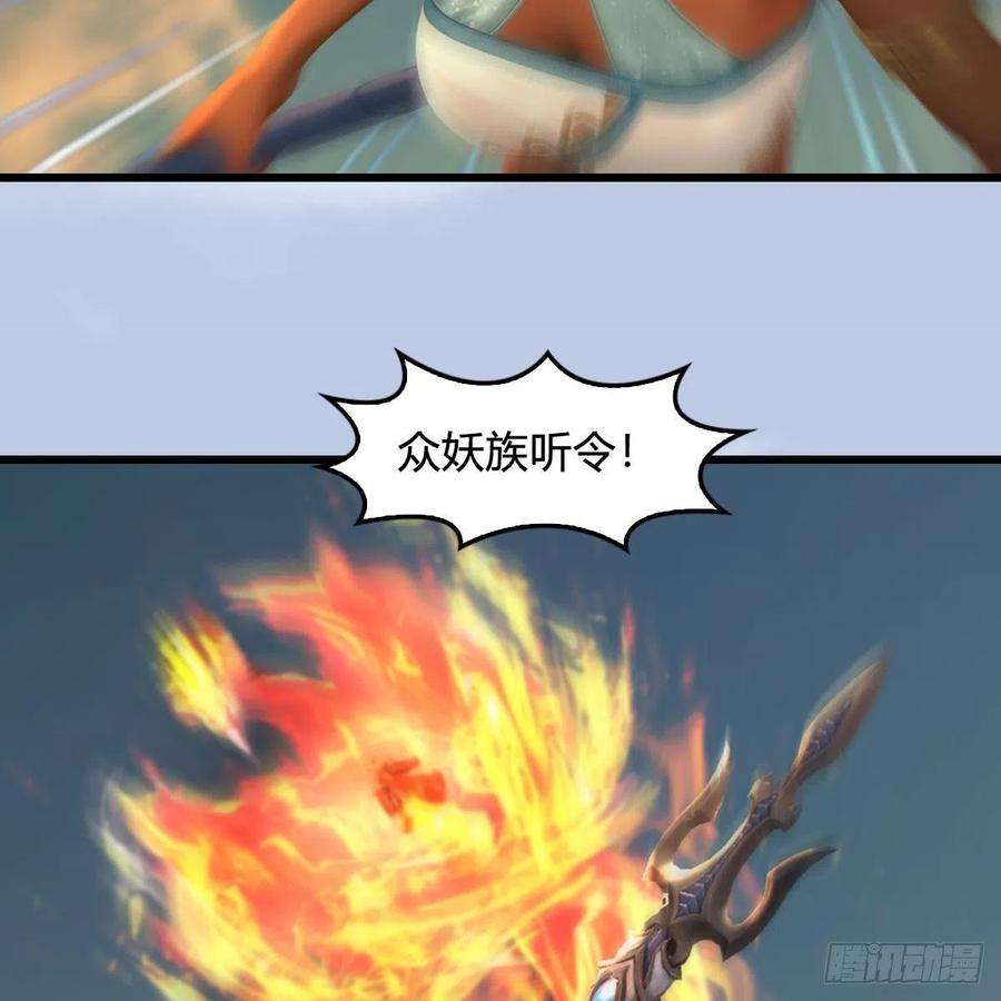 堕玄师576话：非浅记忆恢复？