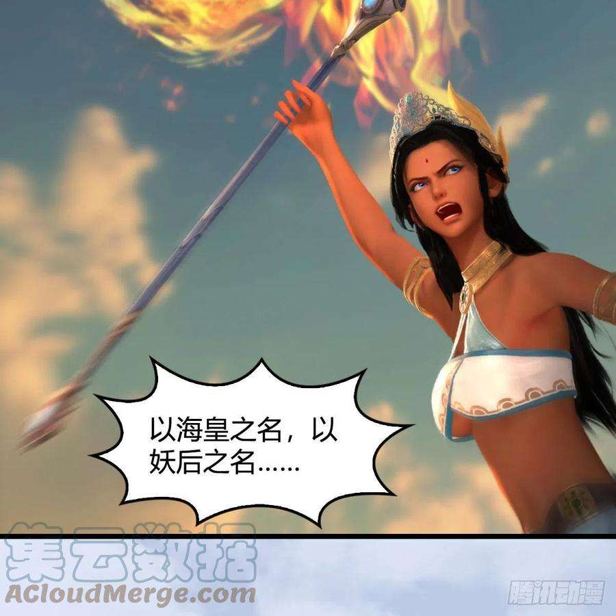 堕玄师576话：非浅记忆恢复？