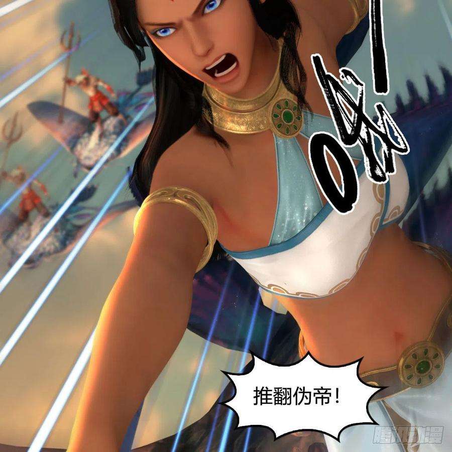 堕玄师576话：非浅记忆恢复？