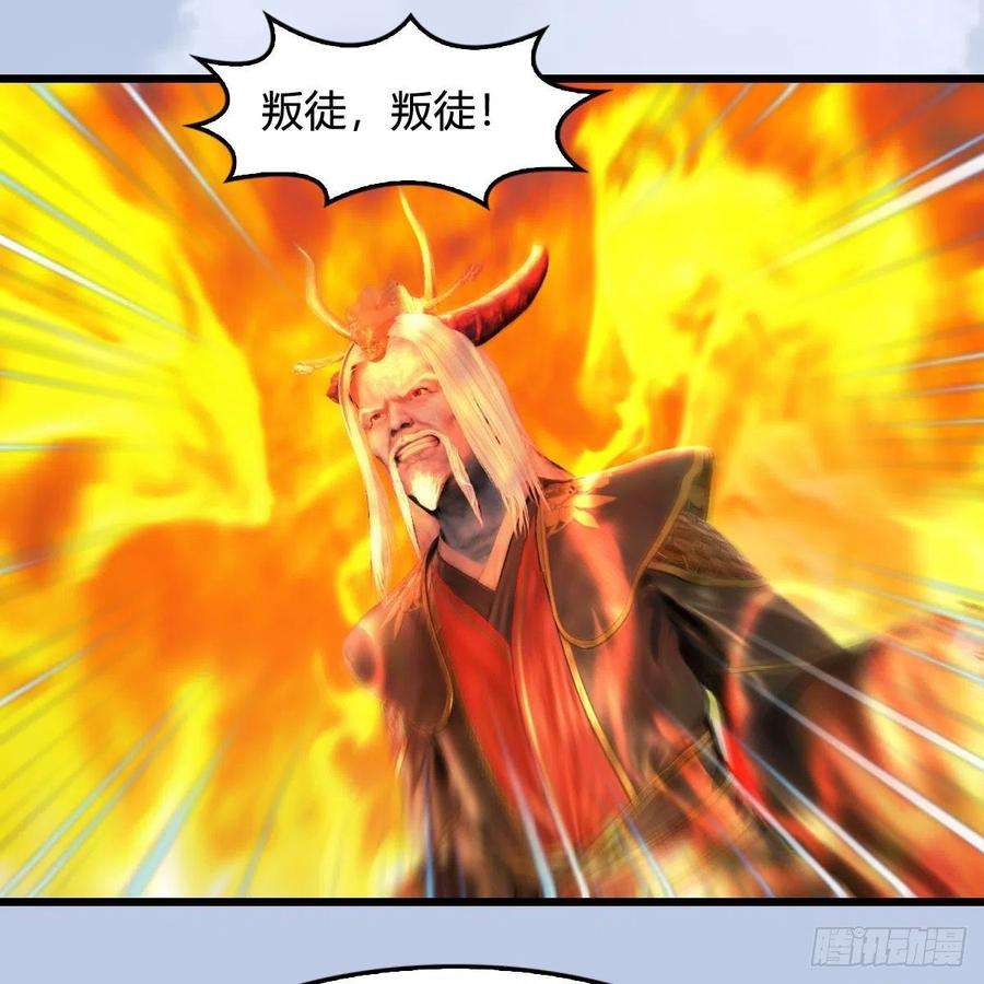 堕玄师576话：非浅记忆恢复？